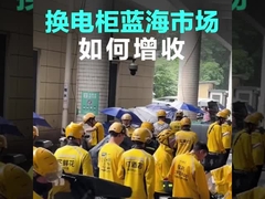 Yeşil 72V 20AH Batarya Değiştirme İstasyonu 15 Slot Batarya Değiştirme İstasyonu