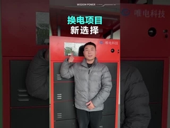 Batarya değişim sistemi dolabı yeni seçimini