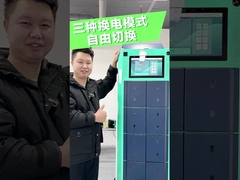 Pil Değiştirme İstasyonu